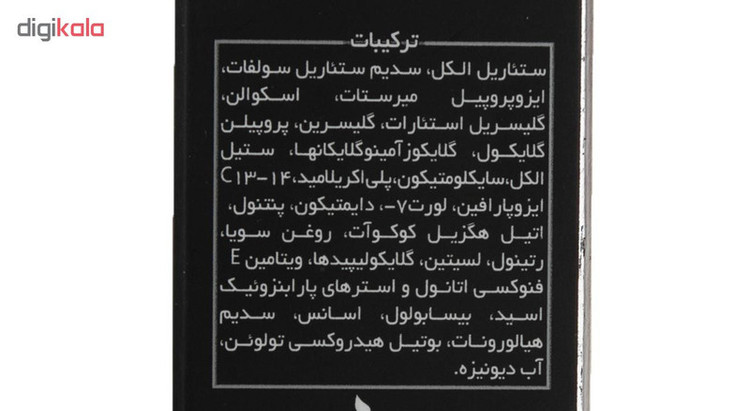 کرم دور چشم لامینین مدل Anti Wrinkle حجم 15 میلی لیتر