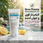 کرم لایه بردار مای سری نووفارما مدل AHA 10 حجم 50 میلی لیتر